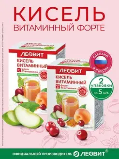 Кисель Витаминный Форте Быстрого приготовления 10шт