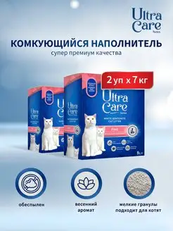 Fine Small Cats&Kittens глиняный наполнитель, мелкие гранулы