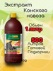 Конский навоз 1 литр бренд Долина Плодородия продавец Продавец № 313398