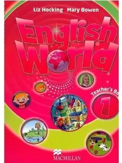 English World 1 TB