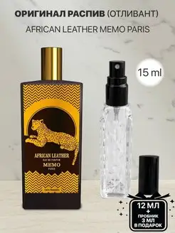 Пробник распив духов Memo african leather