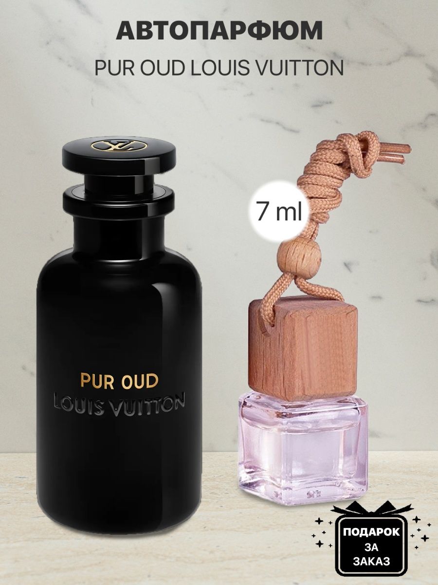 New Louis Vuitton fragrance is Pur Oud