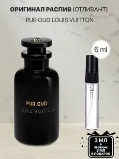 Пробник распив духов Louis vuitton pur oud