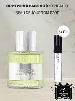 Пробник распив духов Tom ford beau de jour