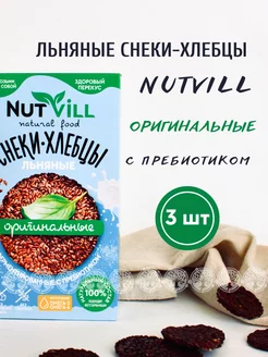 Снеки-хлебцы льняные Оригинальные без глютена 3 шт