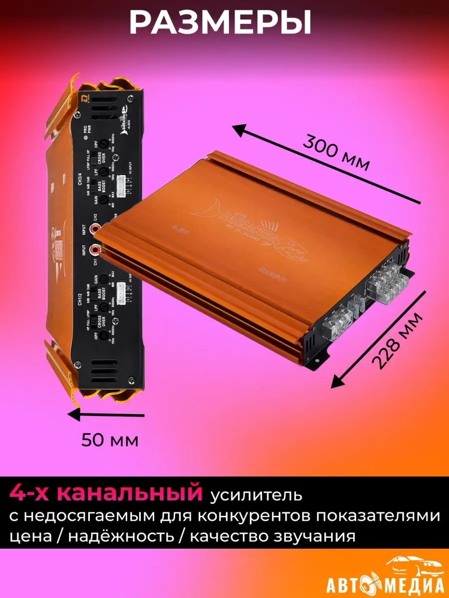 Dl audio 4.65 Dl audio 4.65