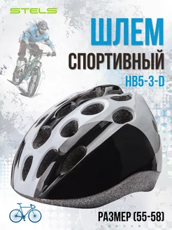 Шлем велосипедный взрослый защитный HB5-3_d (out mold)