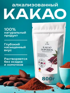 Какао порошок алкализованный