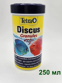 Discus Granules - корм для дискусов (250 мл)