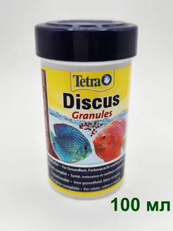 Discus Granules - корм для дискусов (100 мл)