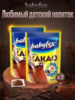 Какао напиток растворимый