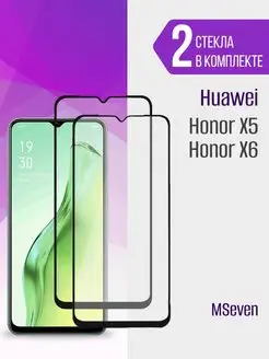 Защитное стекло Huawei HONOR X6, Honor X5