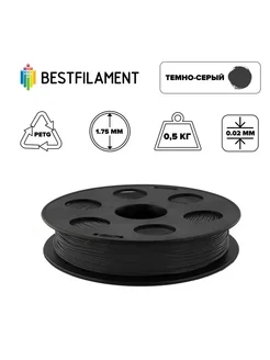 Пластик PETG 1,75мм темно-серый 0,5кг BF