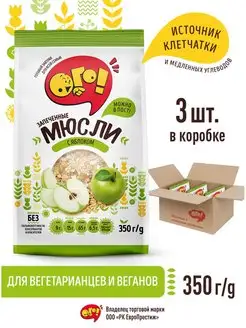 Мюсли запеченные с яблоком 350г*3шт