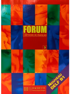 Forum 3 Livre de l'eleve