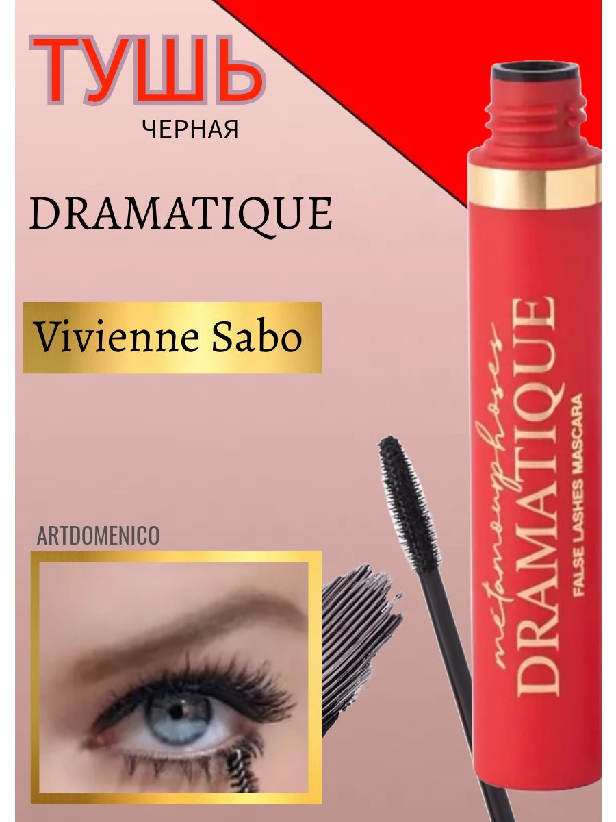 Vivienne sabo тушь metamourphoses. Тушь dramatique Vivienne Sabo dramatique. Тушь Vivienne Sabo Metamorphosis dramatique.