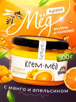 Мед с Манго и Апельсином, 300г