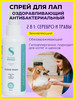 Для лап собак заживляющий бальзам CLEAN PAWS бренд SILVERIA продавец Продавец № 1237499