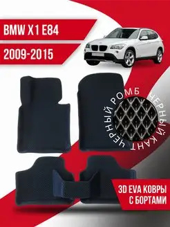 Коврики эва BMW X1 E84 (2009-2015) левый руль, с бортами