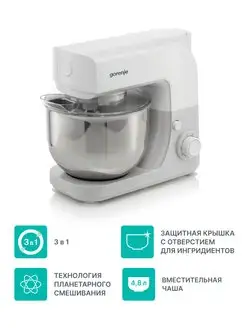 Кухонная машина MMC805W