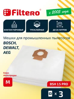 BSH 15 Pro мешки для пылесоса NILFISK 3шт