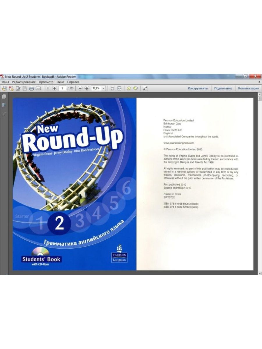 Учебник round up 2. Раундап 2. Учебник New Round up 2. Книга Round up. Round up английский.