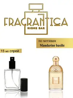 Масляные духи по мотивам Aqua Allegoria Mandarine Basilic