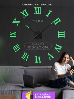 Настенные часы большие бесшумные декор для кухни дома Часы Маркет 158103181 купить за 802 ₽ в интернет-магазине Wildberries