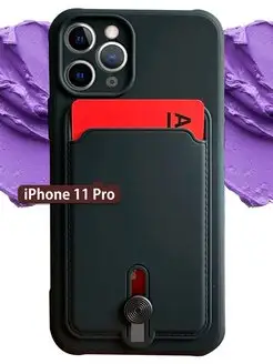 Чехол с карманом для карт на iPhone 11 Pro, Айфон 11 Про