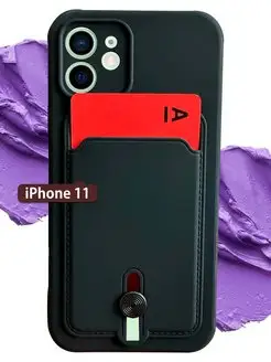 Чехол с карманом для карт на iPhone 11 на Айфон 11