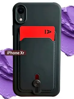 Чехол с карманом для карт на iPhone XR на Айфон ХР