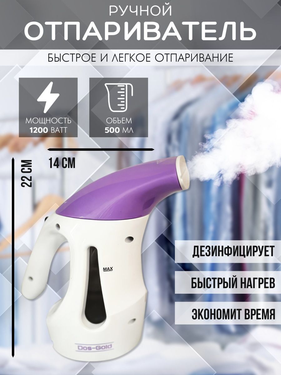 вертикальный отпариватель xiaomi lexiu steam ironing machine gs1 white фото 88