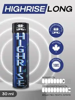 Poppers Попперс возбудитель Highrise 30ml