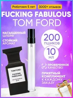 Fucking Fabulous Tom Ford парфюм