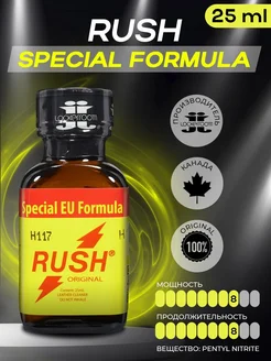 Попперс возбудитель RUSH Special Formula 25ml, poppers