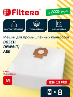 BSH 15 Pro мешки для пылесоса KARCHER,NILFISK 8шт