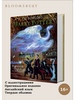 Harry Potter and the Order of the Phoenix (hardback) бренд Bloomsbury продавец Продавец № 866575