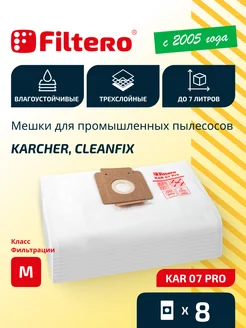 KAR 07 Pro мешки для пылесоса Керхер CLEANFIX, COLUMBUS 8шт