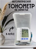 Blood Pressure Monitor Тонометр на запястье CK-102s бренд GoodStore24 продавец Продавец № 1266590