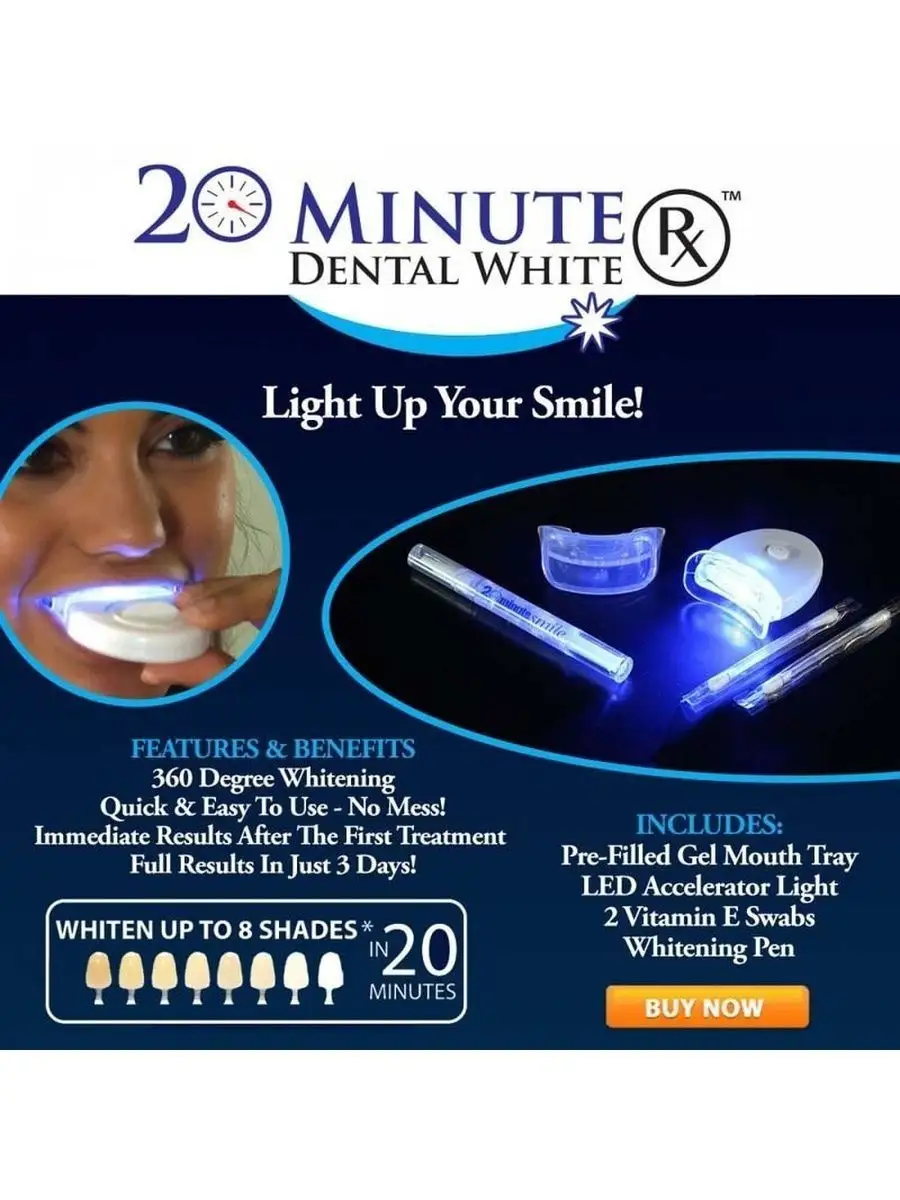 Отбеливатель зубов Dent 3D (White Light)