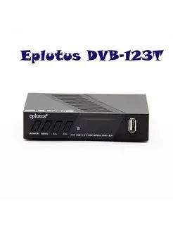 Цифровой HD TV-тюнер DVB-T2 DVB-123T