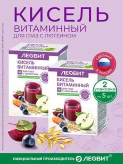 Кисель Витаминный Быстрого приготовления 10шт