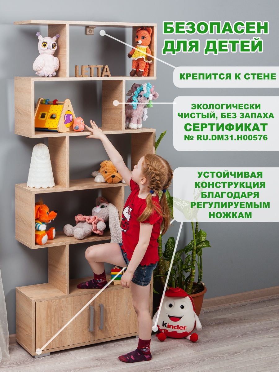 Стеллаж деревянный за 2887 рублей в по России и в г. Ярославль арт.  158130806 без предоплат — интернет-магазин ВАМДОДОМА