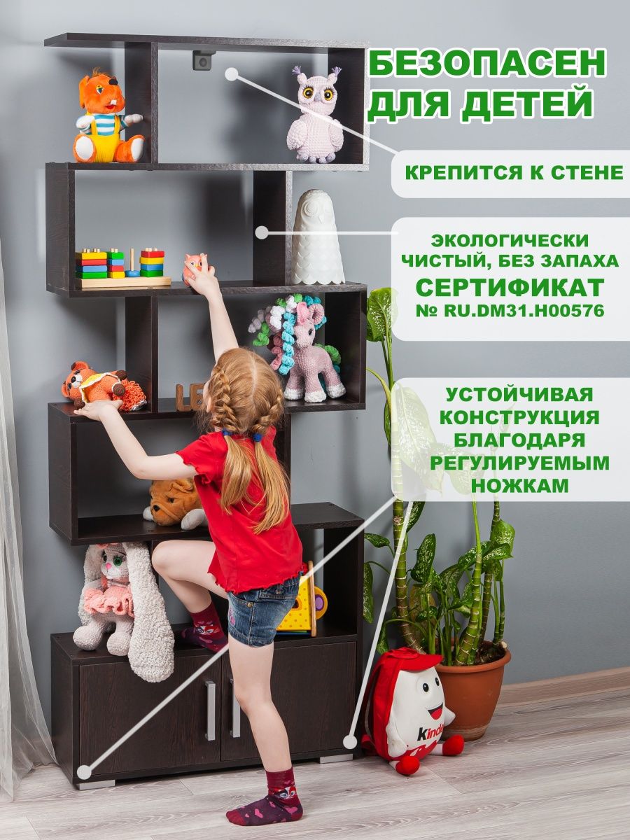 Стеллаж деревянный за 2817 рублей в по России и в г. Ярославль арт.  158130807 без предоплат — интернет-магазин ВАМДОДОМА