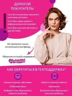 Symphony Premium освежитель Жемчужная лагуна, 300 мл