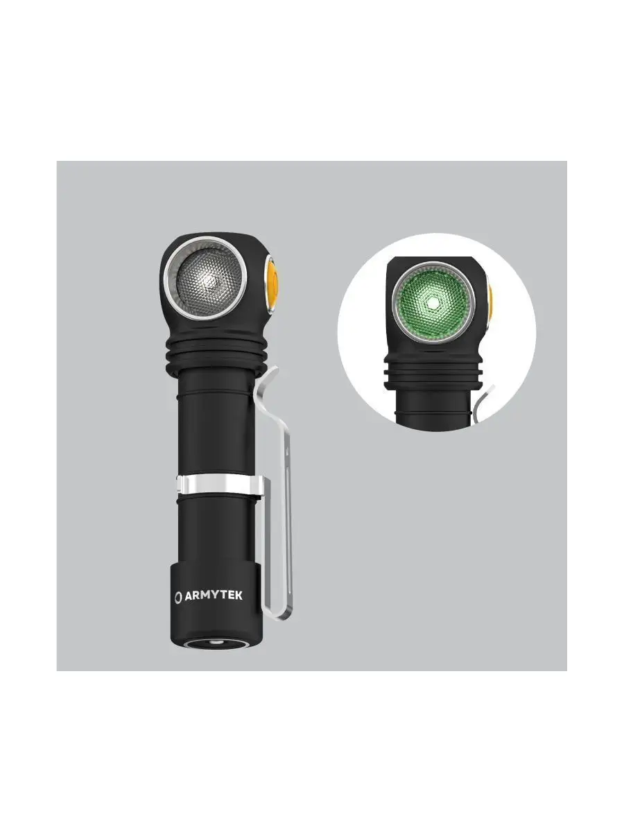 Armytek Wizard C1 Pro Купить