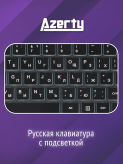 Azerty ноутбук отзывы. Ноутбук AZERTY az-1401. AZERTY az-1406. Ноутбук az 1406. Ноутбук AZERTY az-1406 14'.