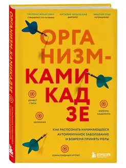 Аутоиммунные заболевания. Болезнь Хашимото, диабет I типа