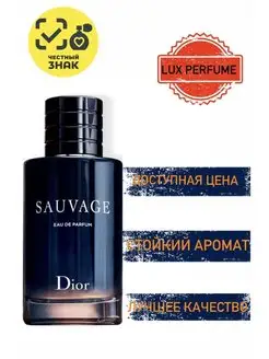 Dior Sauvage eau de parfum 100ml