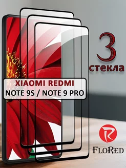 Стекло xiaomi redmi note 9s note 9 pro